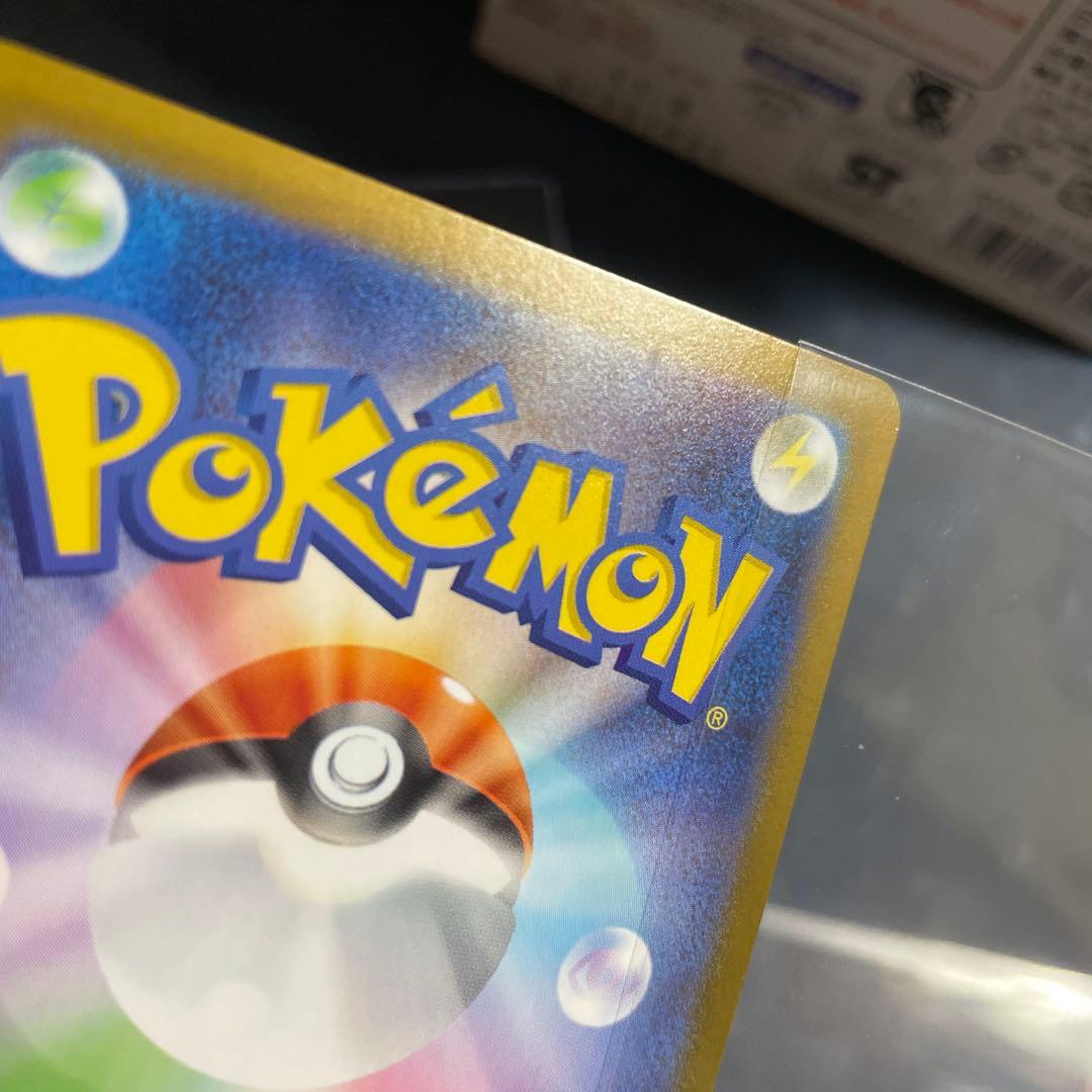 ピカチュウex 025 スタートデッキ100