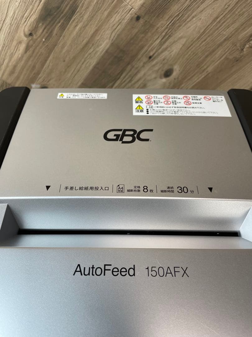 アコ・ブランズ・ジャパン GBC シュレッダー 150AFX-ESH