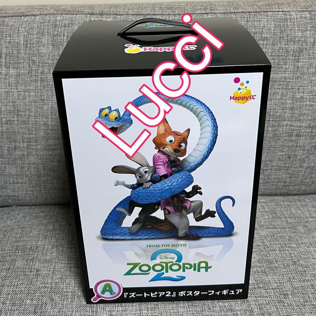 みくり　Happyくじ『ズートピア2』　全種フルコンプリート