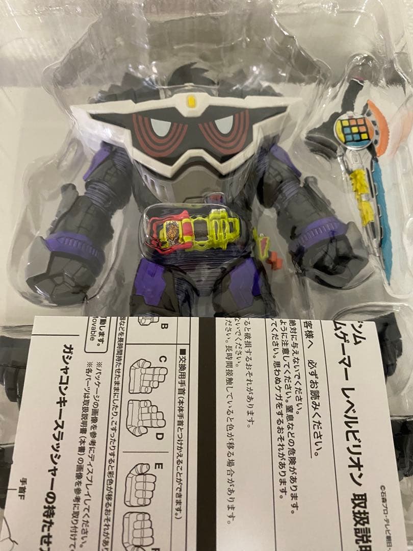 フィギュアーツ　仮面ライダーエグゼイド　仮面ライダーゲンム