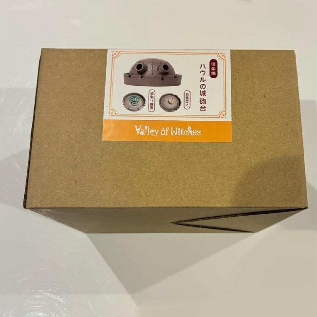 ジブリパーク　魔女の谷　ハウルの城砲台