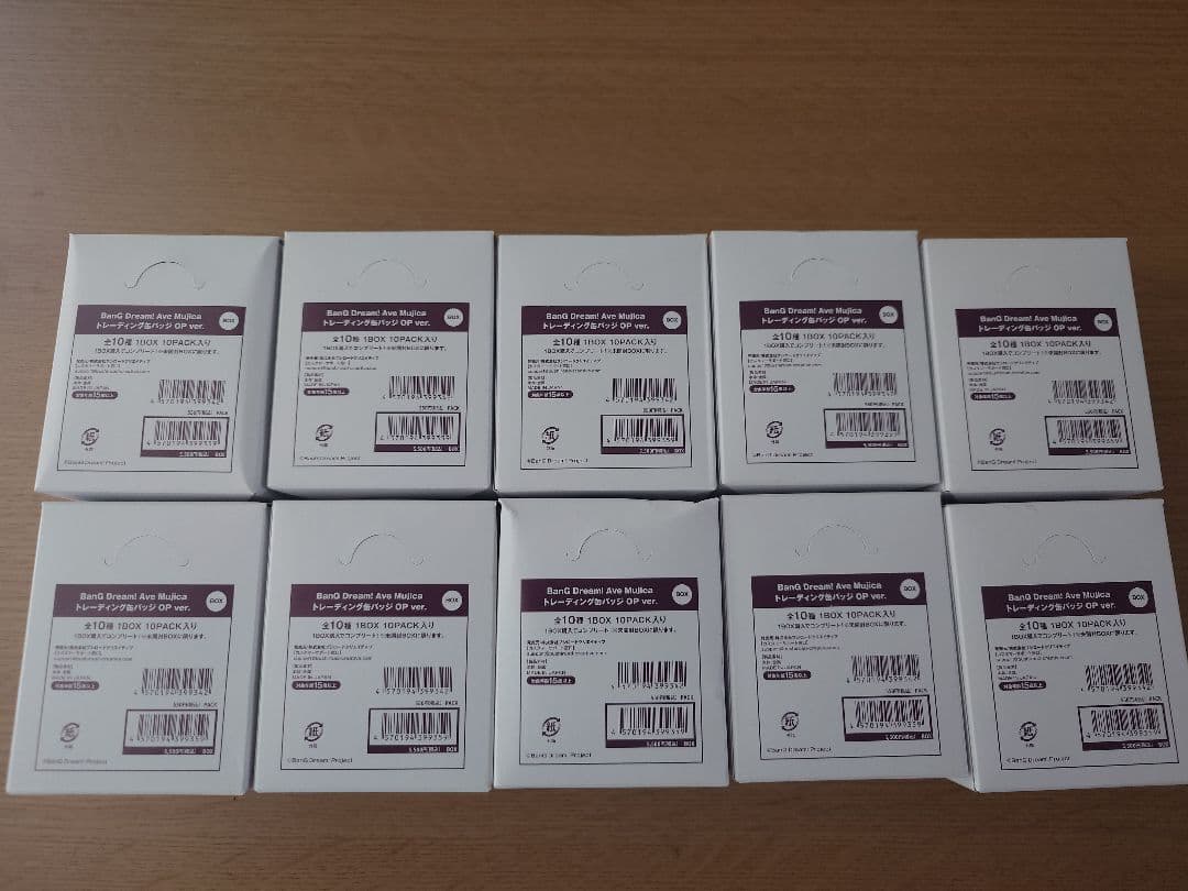 BanG Dream! Ave Mujica　トレーディング缶バッジ OP