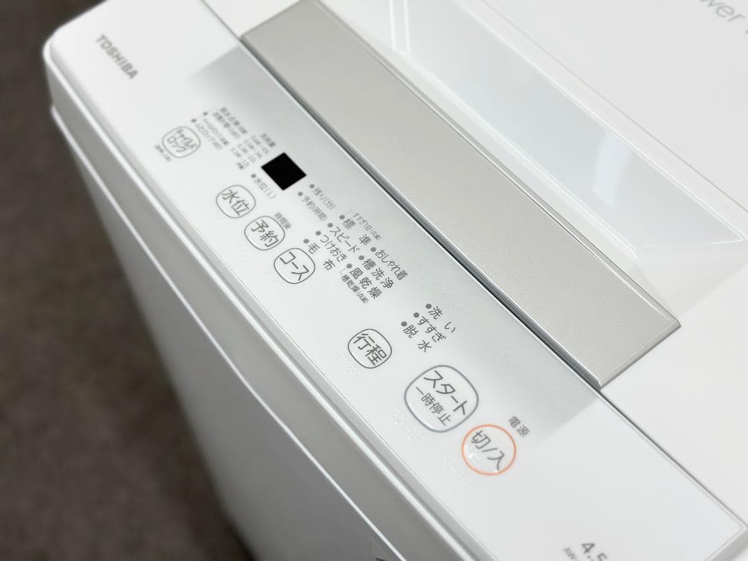 2023年製！【絶対お得！冷洗2点セット】 洗濯機 冷蔵庫 単身 一人暮らし