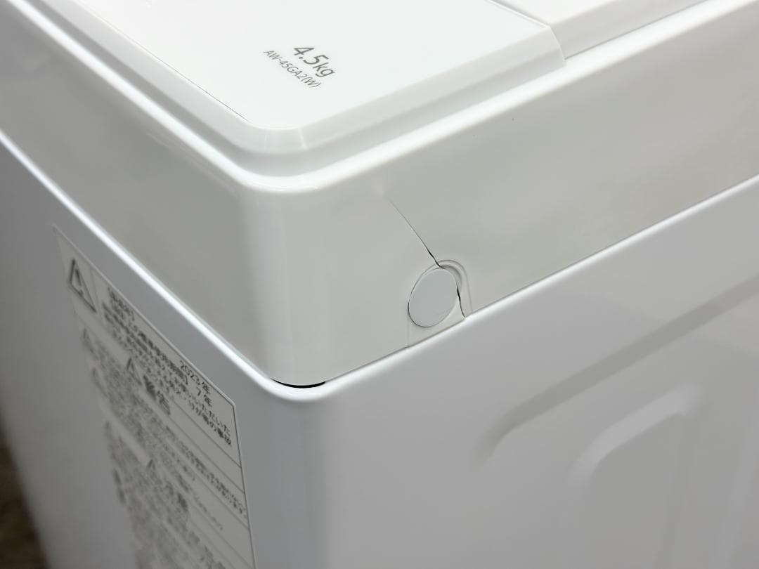 2023年製！【絶対お得！冷洗2点セット】 洗濯機 冷蔵庫 単身 一人暮らし