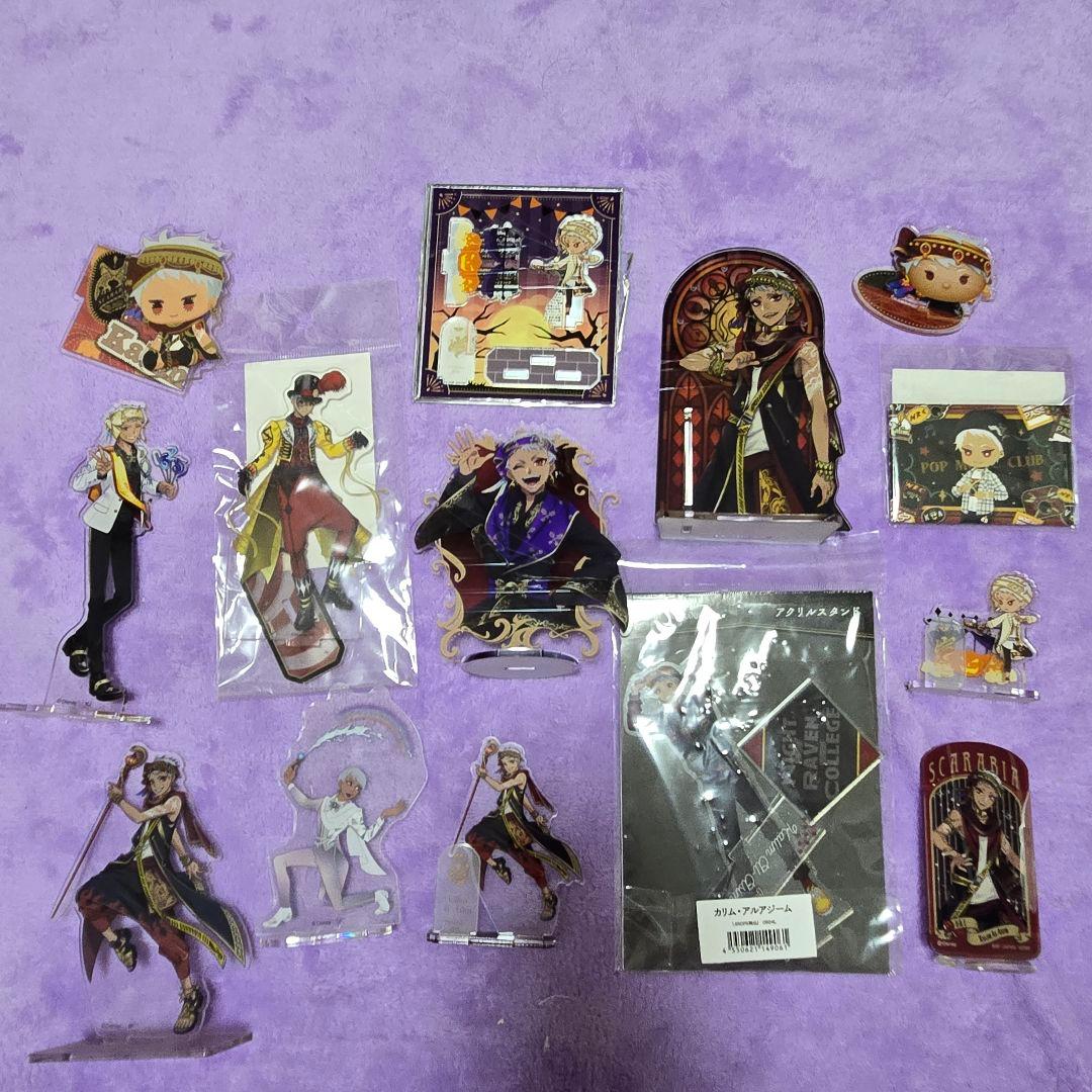 ツイステ　グッズ　カリム　まとめ売り　セット　172点