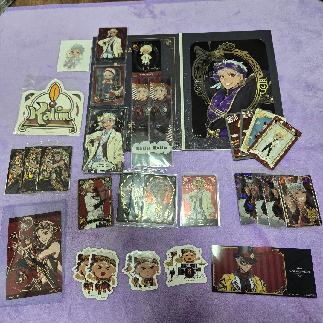 ツイステ　グッズ　カリム　まとめ売り　セット　172点