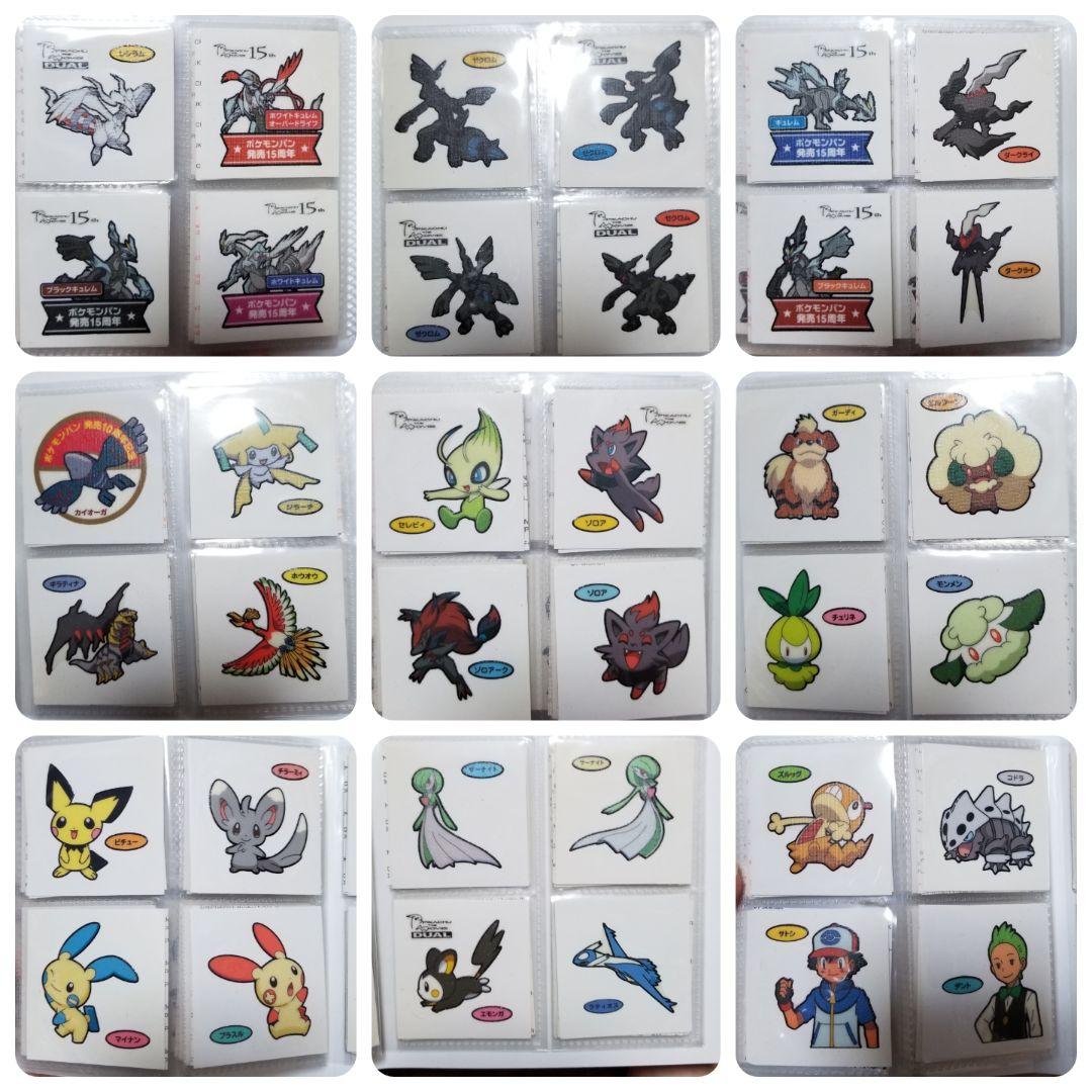 ポケモンパン　デコキャラ　シール　セット　まとめ売り