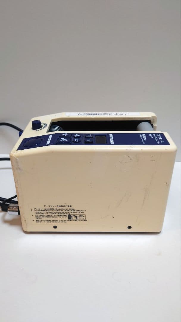 日東電工 ニトマチック　AS-7 　電動テープカッター