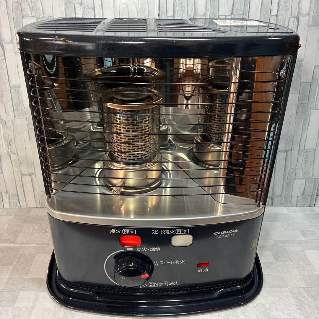 コロナ 開放式 石油 ストーブ KCP-2215Y