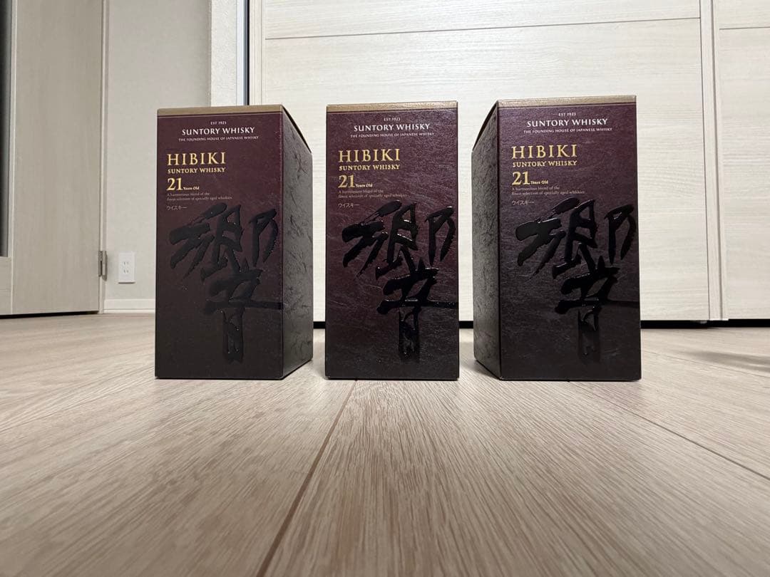 響21年空瓶3本箱付き空瓶3本