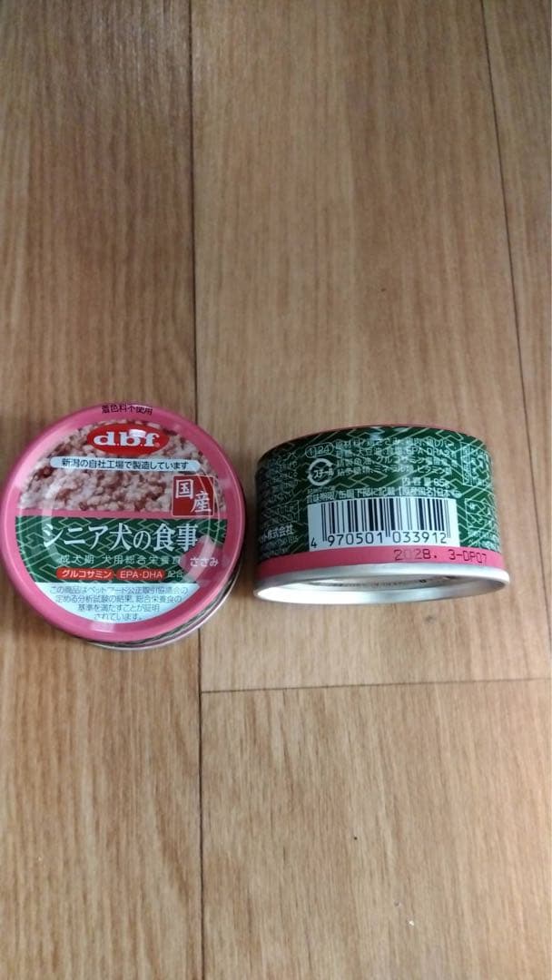 デビフ缶　シニア犬の食事 61個