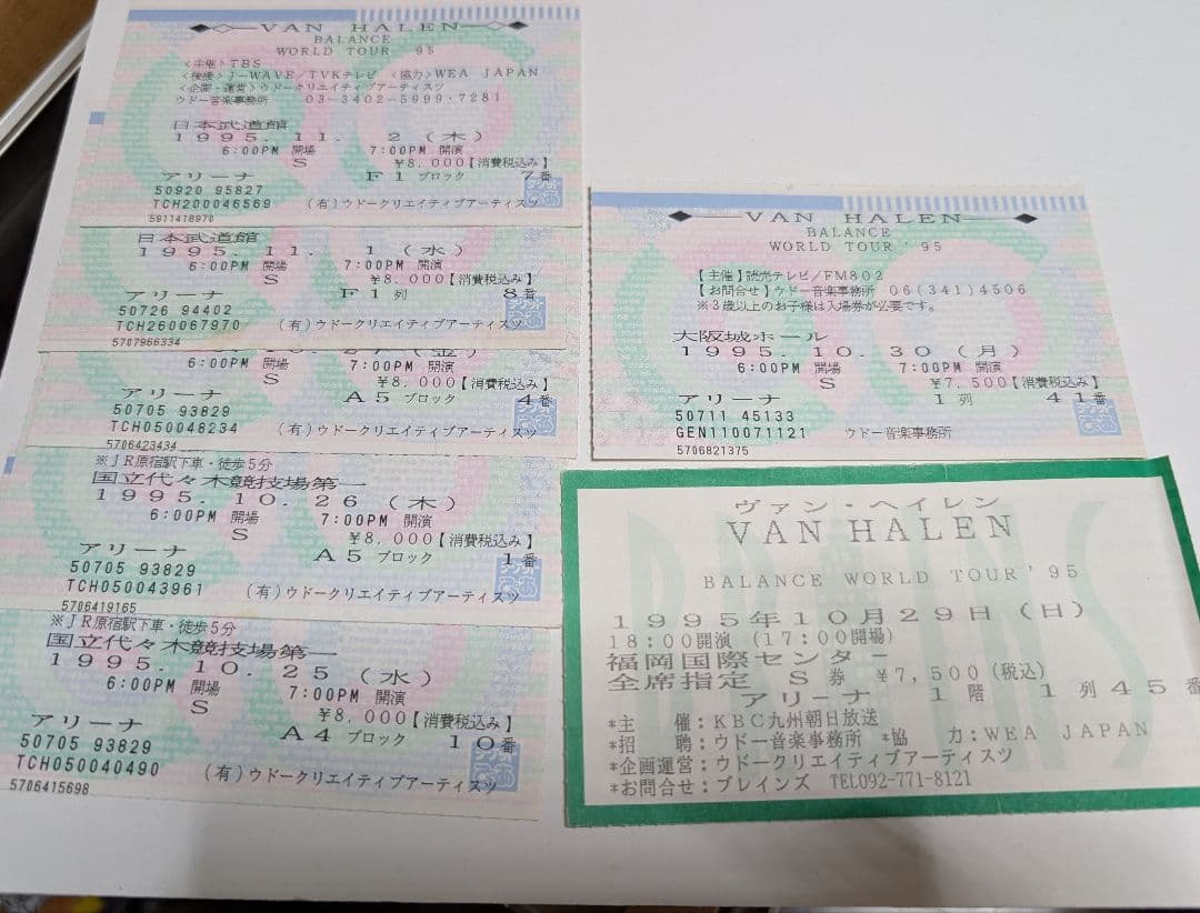 95年来日公演 ヴァン・ヘイレン エドワード・ヴァン・ヘイレン ギターピック！