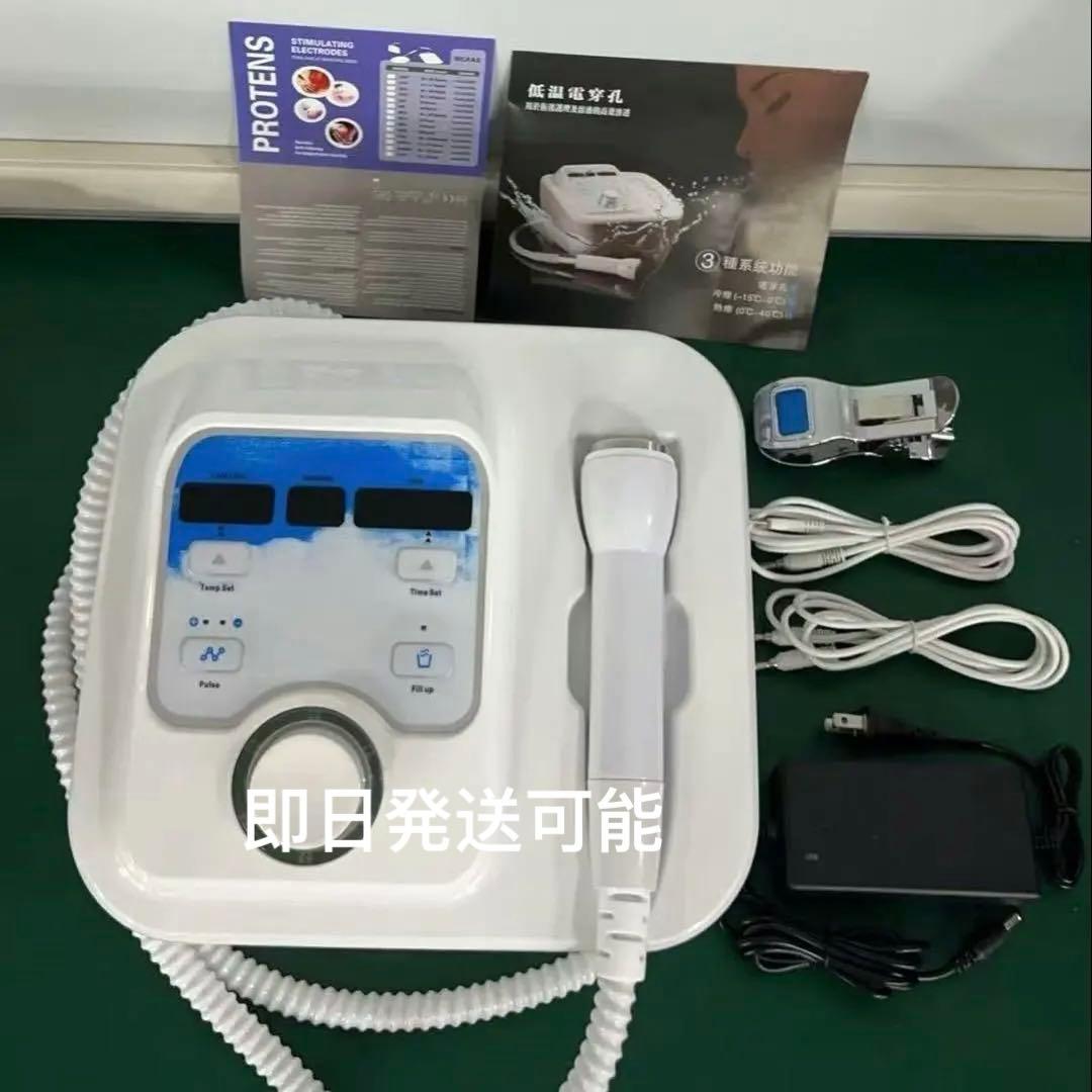 エレクトロポレーション