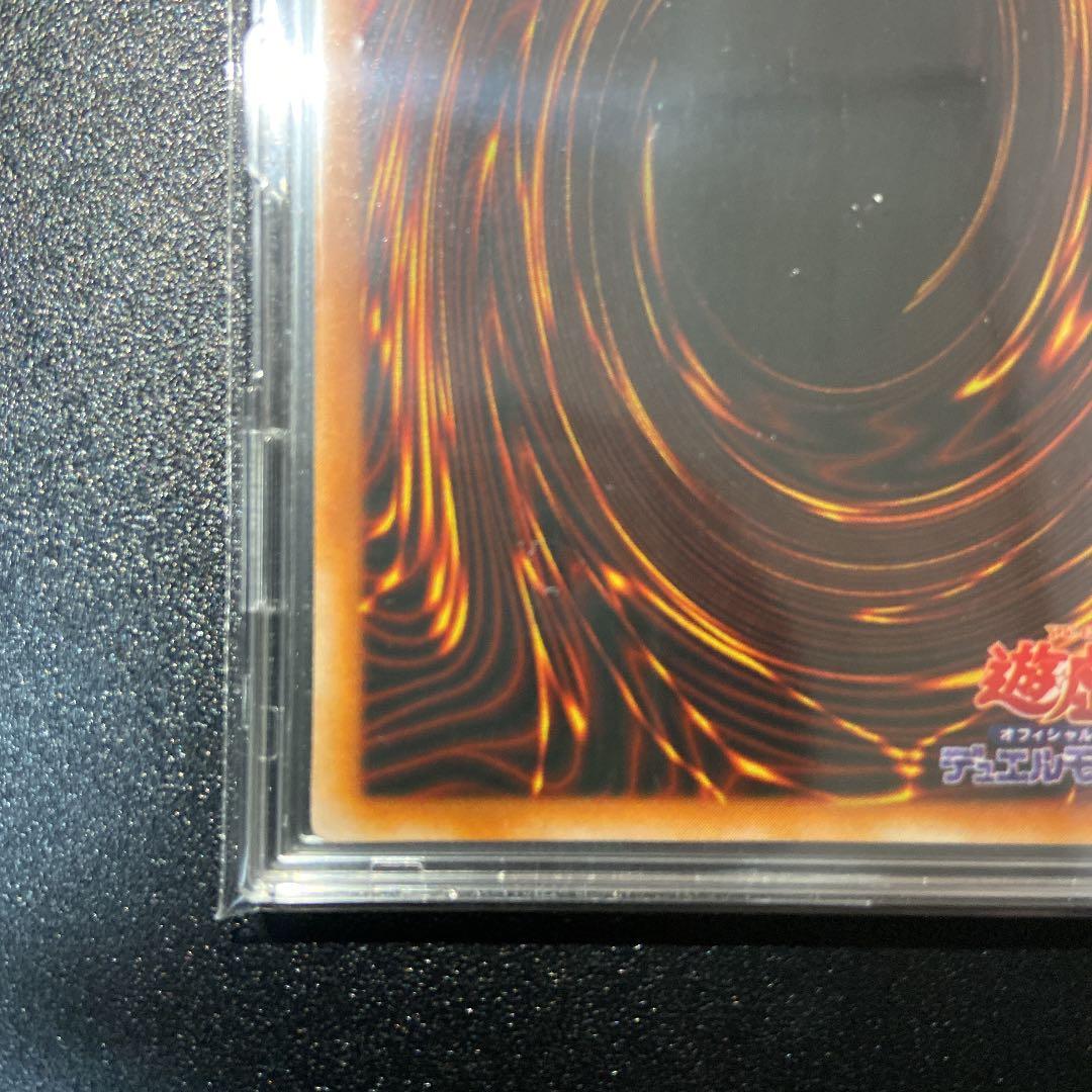 遊戯王 トライホーン・ドラゴン　初期