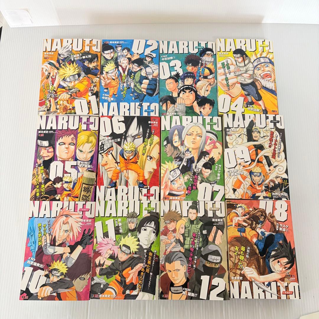 NARUTO（ナルト）Remix 全巻セット 1-24巻 おまけ付き 集英社