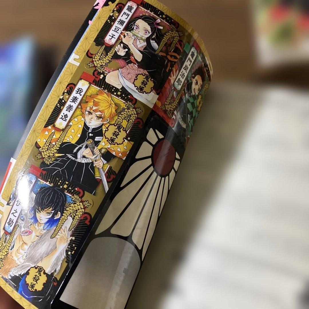 【コンプリート】鬼滅の刃 1〜23全巻+見聞録+外伝＋短編集＋ノベルティ4冊