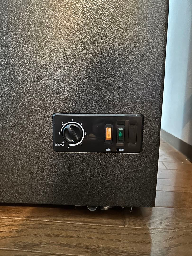 deviceSTYLE CDF200A-HD 上開きノンフロン冷凍庫