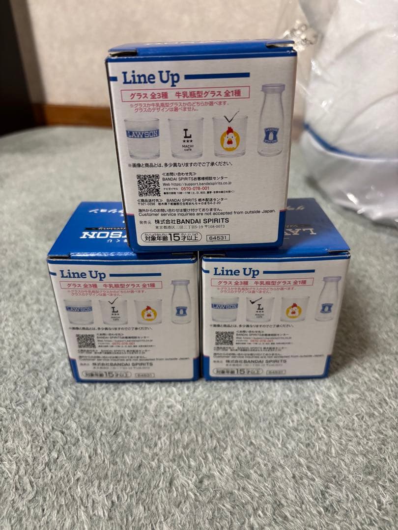 ローソン1番くじ ラストワン・C賞・D賞セット