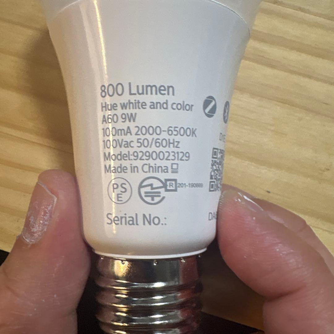 【中古】Philips Hue ブリッジ　カラーLED電球 5個セット