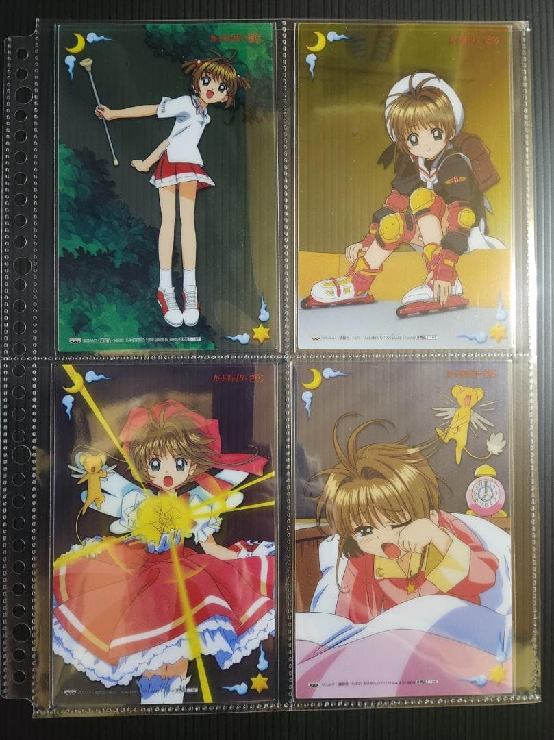 カードキャプターさくら　キャラクターメールコレクションパート２（初版）フルコンプ