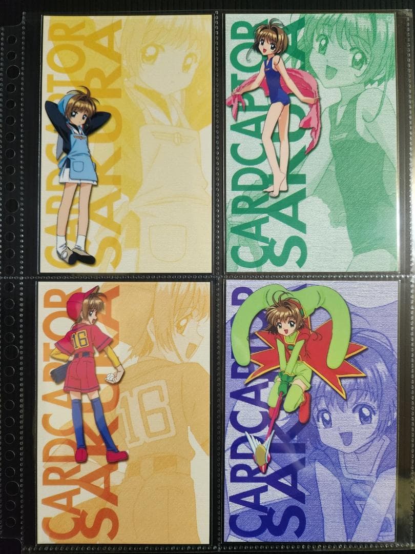 カードキャプターさくら　キャラクターメールコレクションパート２（初版）フルコンプ