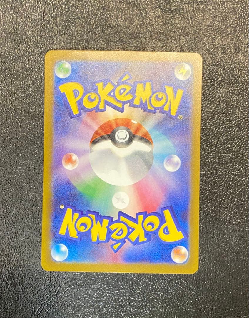 ポケモンカード SAR メガゲンガーex MEGAドリーム