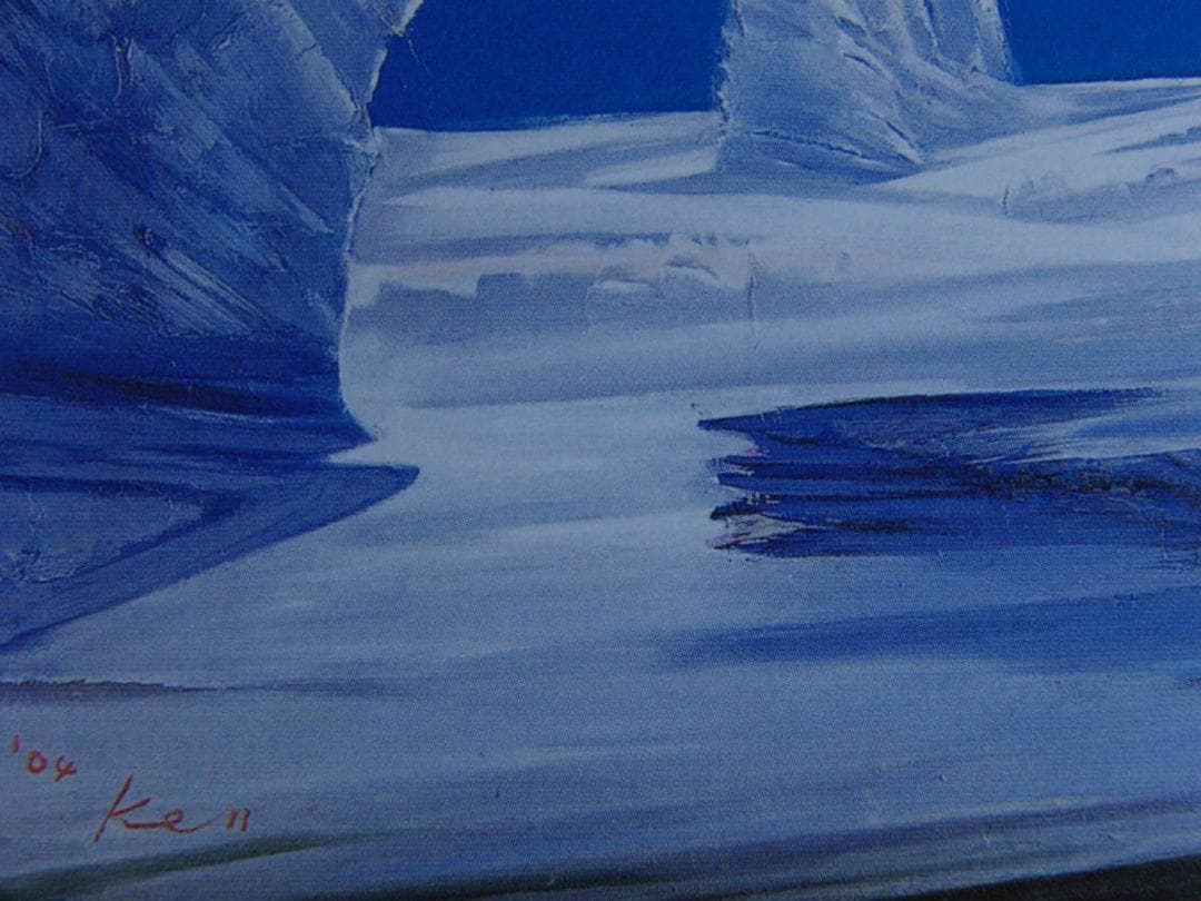 遠藤賢、【樹氷－光と風紋】、希少な額装用画集より