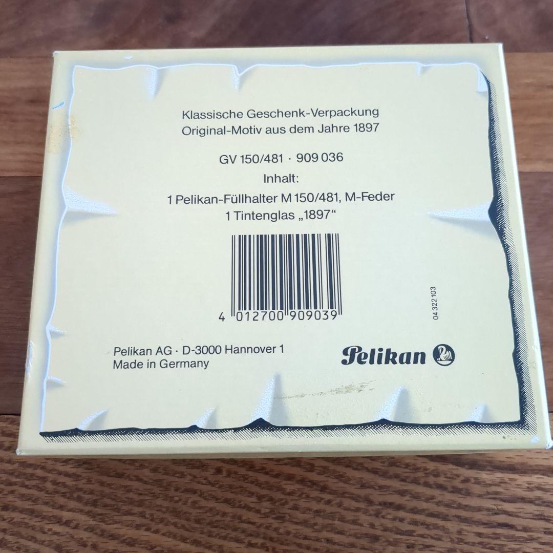 〈新品未使用〉Pelikan 万年筆セット インク瓶付き