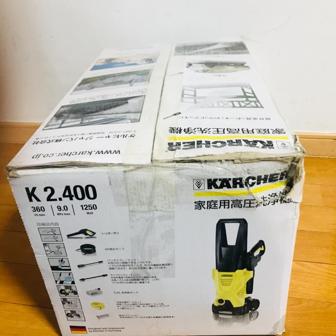 【匿名配送、送料無料】高圧洗浄機 K2.400 ケルヒャー KARCHER