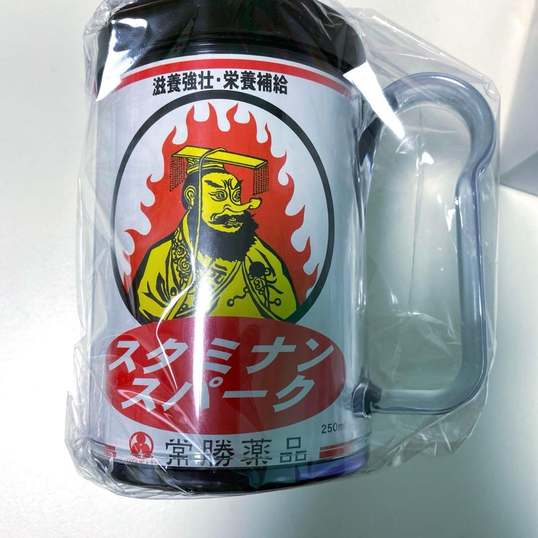 劇場版 龍が如く タンブラー　劇場限定品　スタミナンスパーク　真島吾朗　桐生一馬