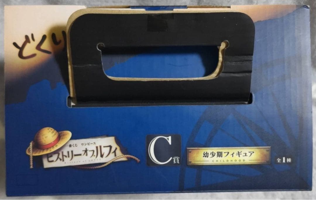 ワンピース 一番くじ ヒストリーオブルフィ ダブルチャンス セピア フィギュア