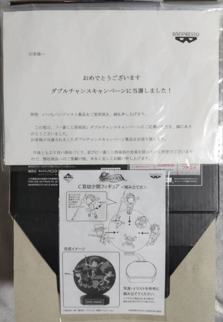 ワンピース 一番くじ ヒストリーオブルフィ ダブルチャンス セピア フィギュア