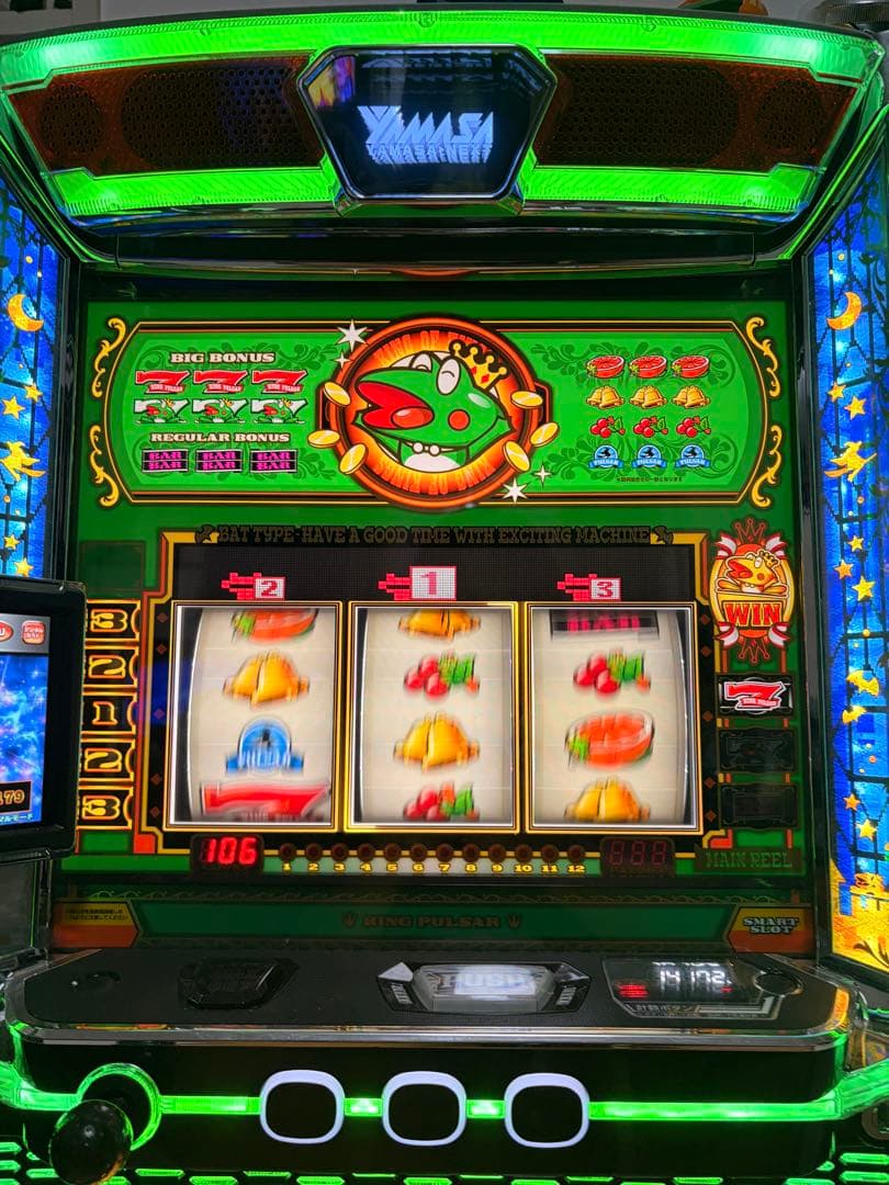 キングパルサースマスロ