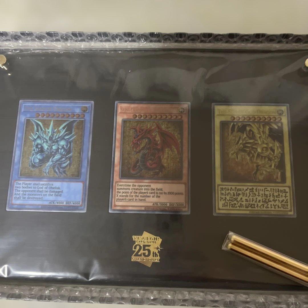 k*プ様 遊戯王OCG デュエルモンスターズ 三幻神 ステンレス 25000個限