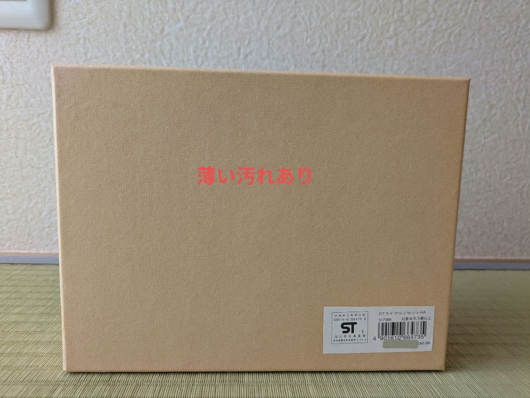 ☆激レア☆　Vivitix　キティ ダニエル　ウェディング　日焼け