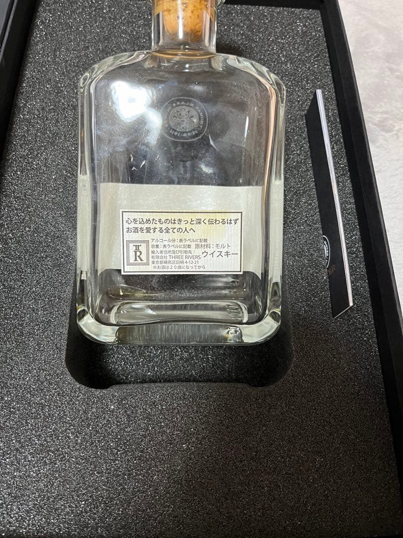 THE GLOVER （ザ　グラバー　22年　空瓶　箱付き）