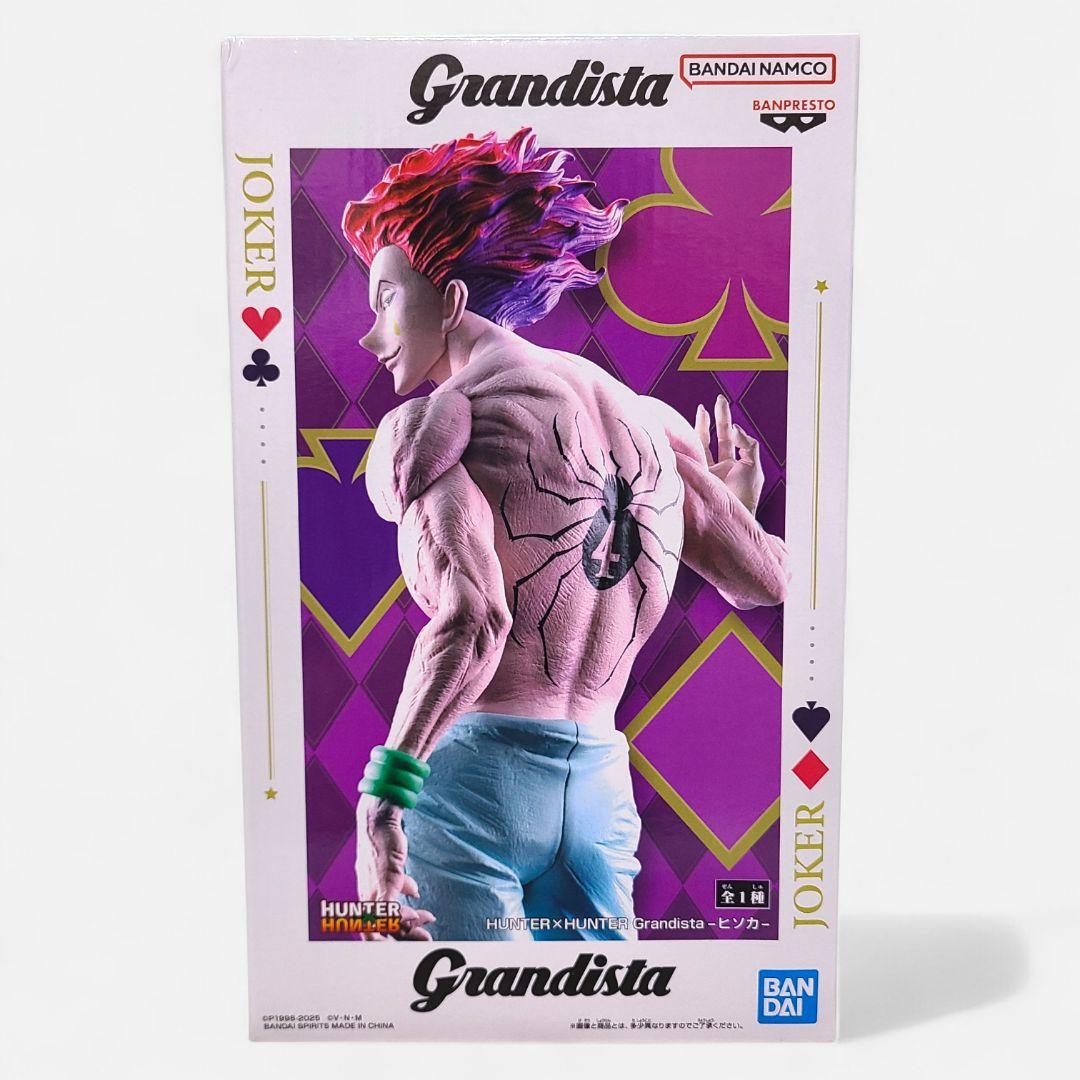 HUNTER×HUNTER Grandista ヒソカ まとめ売り