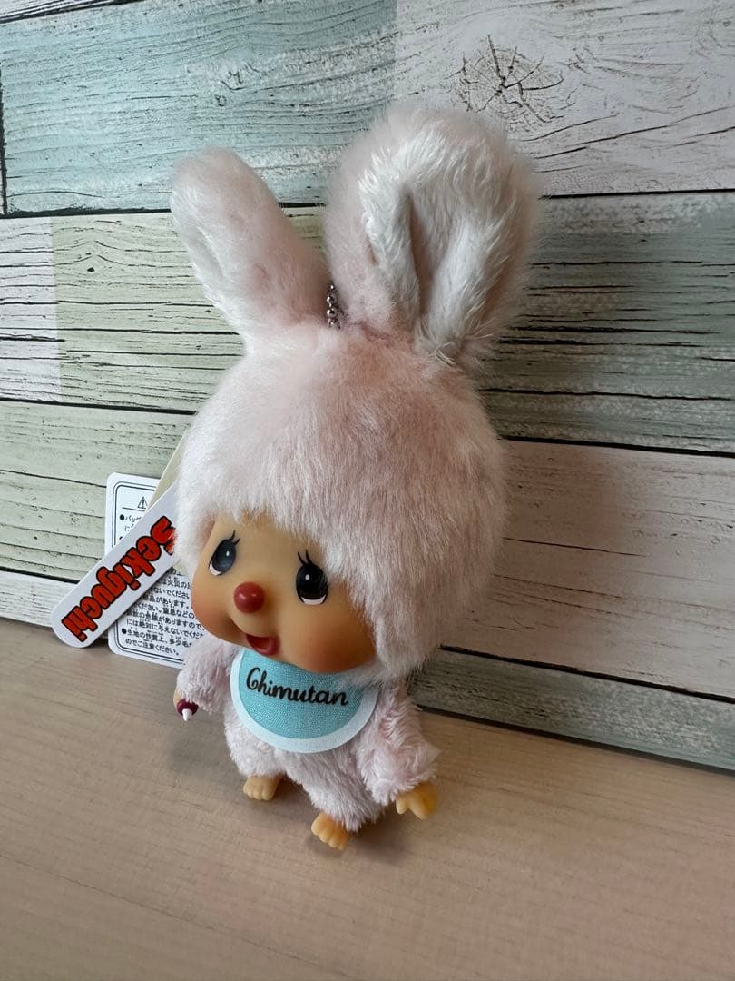 モンチッチ 男の子50周年　チムたんS S顔でかキーチェーン2体セット