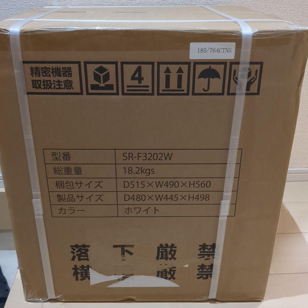 サンラック 32L 1ドア冷凍庫 SR-F3202W