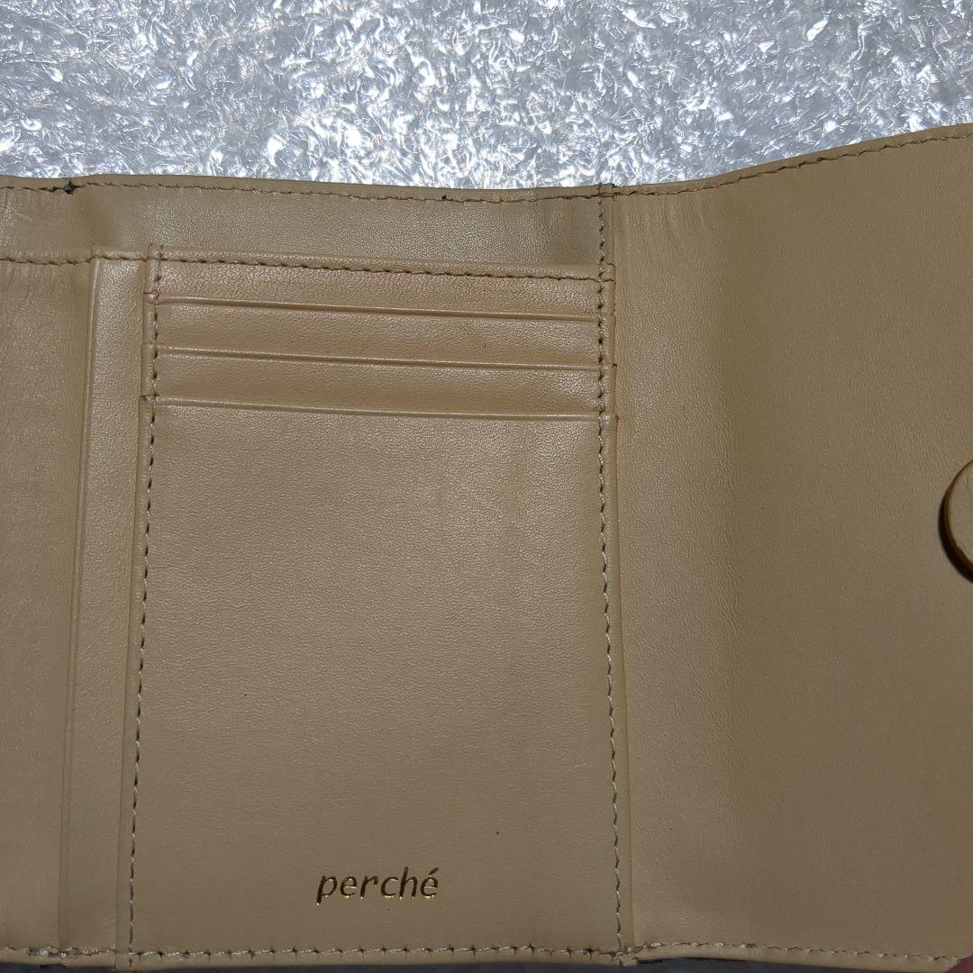 グリーン系統 がま口 折り財布 新品未使用 ペルケ