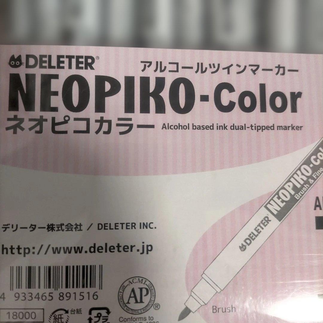 未開封新品 NEOPIKO-2 72色セット 72B
