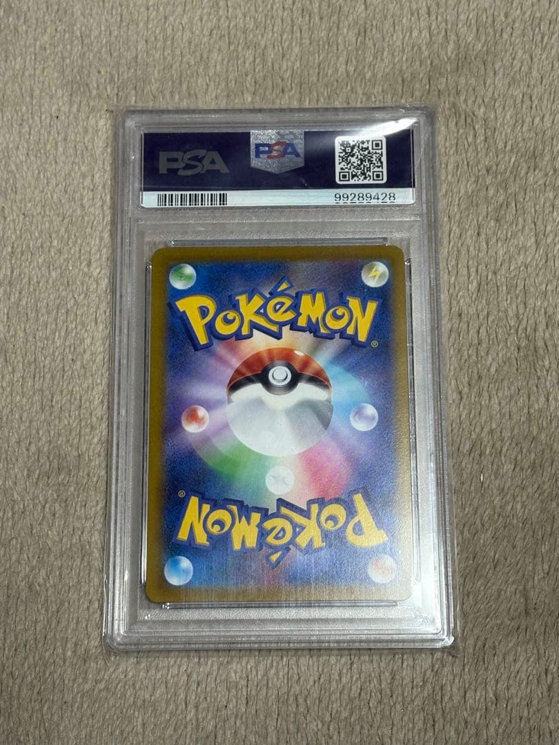 2021 Vaporeon V PSA 10 シャワーズ　SR