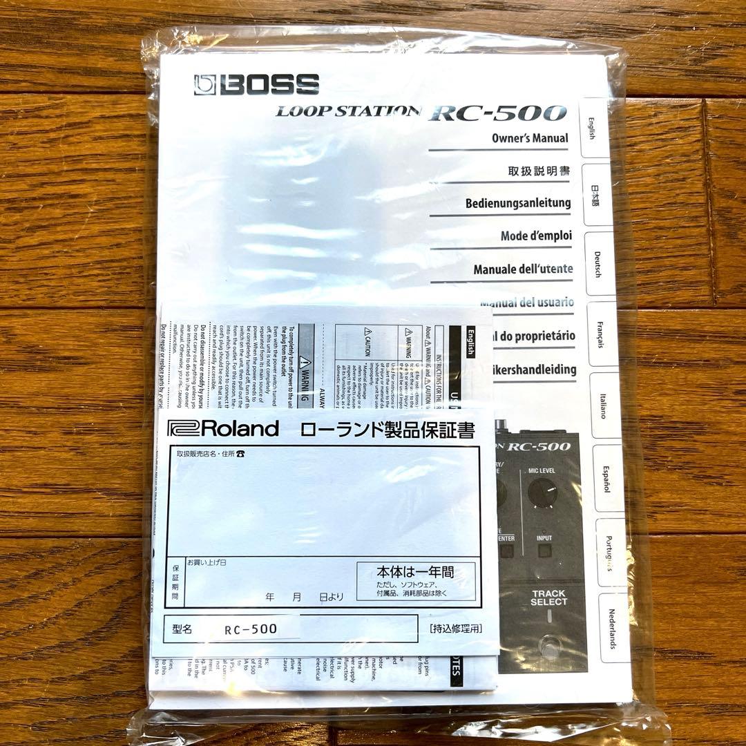 BOSS ( ボス ) RC-500　Loop Station