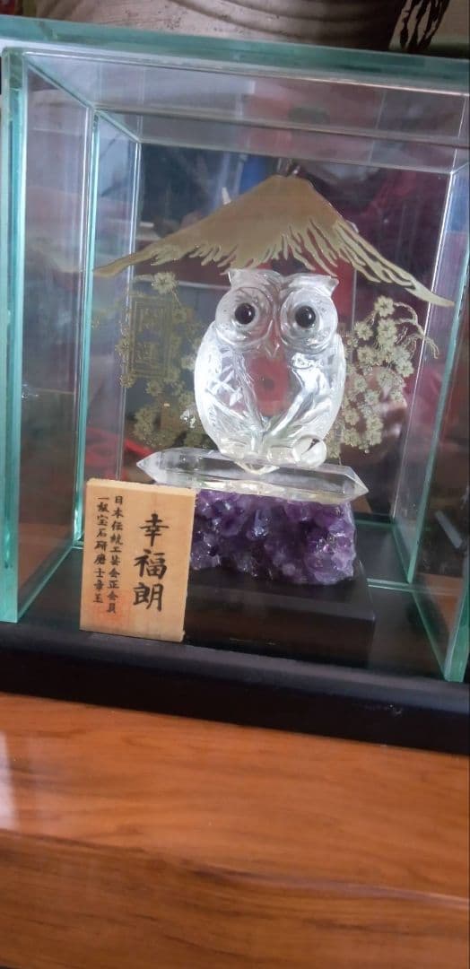 エクセルヒューマンふくろう水晶