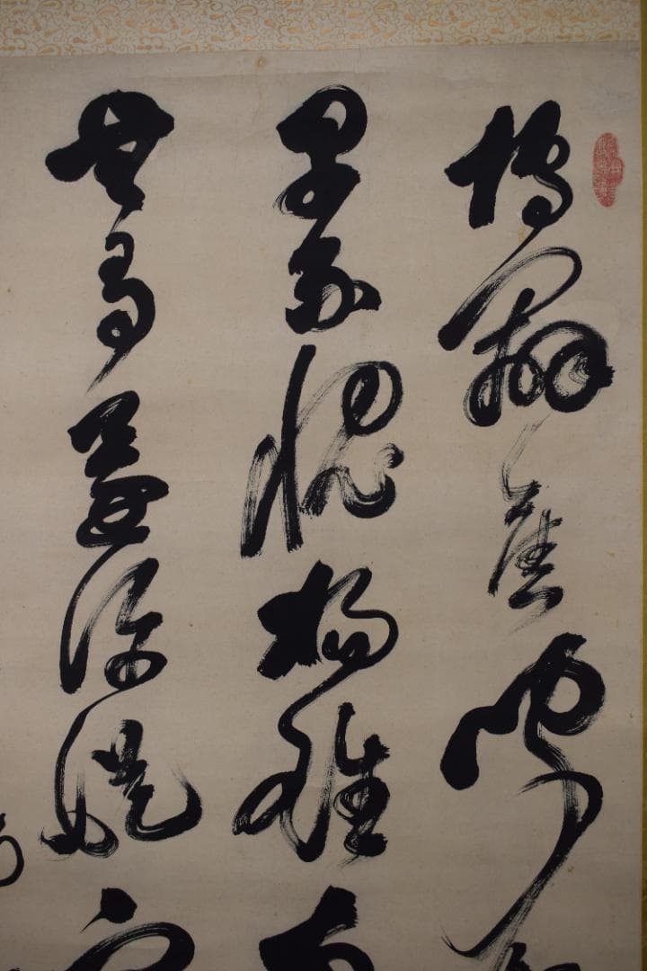 【真作】西郷南洲/西郷隆盛/七言絶句/三行書/掛軸☆宝船☆Y-717　JM