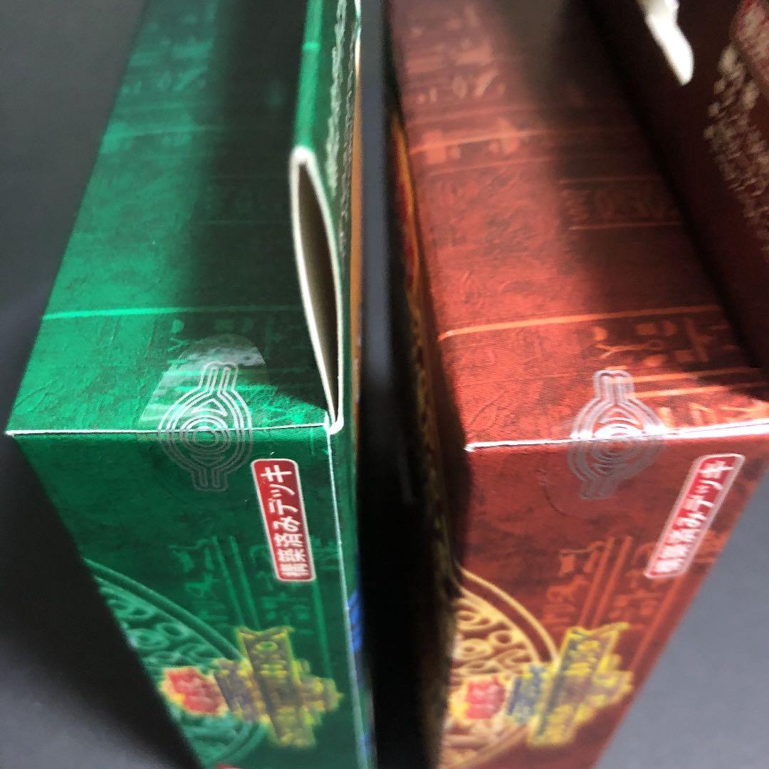 遊戯王 ストラクチャーデッキ　遊戯　城之内　新品未開封