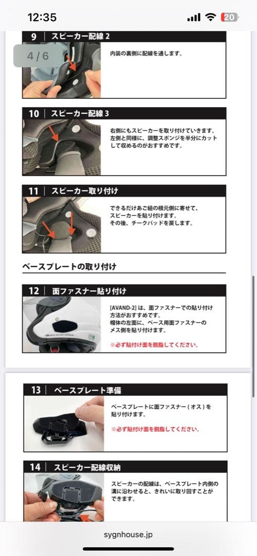 ogk カブト ジェットヘルメット　AVAND-2