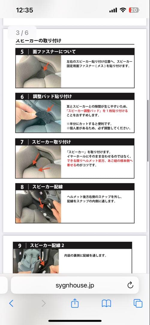 ogk カブト ジェットヘルメット　AVAND-2