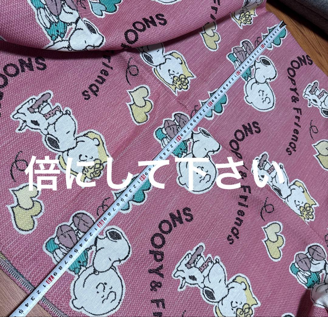 未使用　SNOOPY スヌーピー　レトロ　カーテン　1枚　日本製
