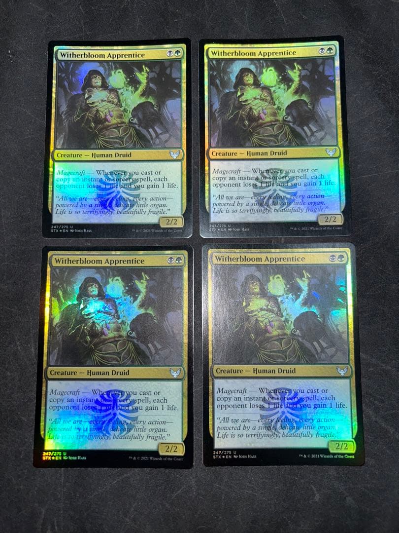 MTG 煙霧の連鎖 英語 foil 3枚セット